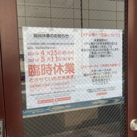 Photo taken at タイトーFステーション 西葛西店 by anii on 5/1/2021