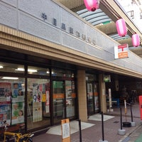Photo taken at Nakameguro Ekimae Post Office by 1100GS on 7/16/2014