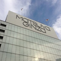松屋銀座 Matsuya Ginza 銀座 東京 東京都 松屋銀座 Matsuya Ginza 銀座 東京 東京都