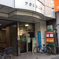 Photo taken at Ueno 7 Post Office by 1100GS on 7/15/2014