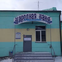 Photo taken at Народная Баня by Andrei T. on 11/17/2012