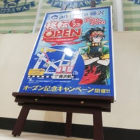アニメイト 藤沢店 Now Closed Hobby Shop In 藤沢 アニメイト 藤沢店 Now Closed Hobby Shop In 藤沢