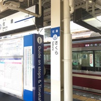 Photo taken at Keisei-Sakura Station (KS35) by 氏 も. on 5/2/2019