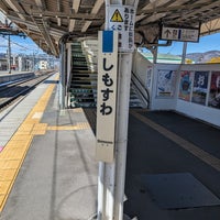 Photo taken at Shimosuwa Station by はいね on 3/10/2024