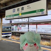 Photo taken at Sakura Station by はいね on 4/6/2024