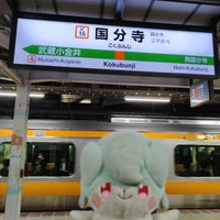 Photo taken at JR Kokubunji Station by はいね on 3/30/2024