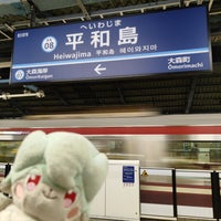 Photo taken at Heiwajima Station (KK08) by はいね on 9/25/2023