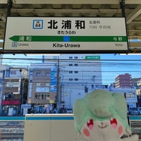 Photo taken at Kita-Urawa Station by はいね on 12/2/2023
