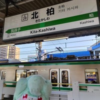 Photo taken at Kita-Kashiwa Station by はいね on 11/3/2023