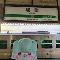 Photo taken at Sakamachi Station by はいね on 4/26/2024