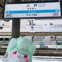 Photo taken at Aoimori Hachinohe Station by はいね on 2/28/2024