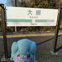 Photo taken at Ōami Station by はいね on 3/16/2024
