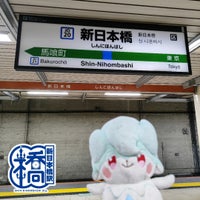 Photo taken at Shin-Nihombashi Station by はいね on 10/14/2023
