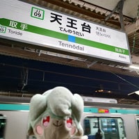 Photo taken at Tennōdai Station by はいね on 11/3/2023