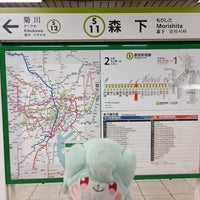 Photo taken at Shinjuku Line Morishita Station (S11) by はいね on 12/28/2022