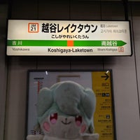 Photo taken at Koshigaya-Laketown Station by はいね on 11/3/2023