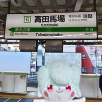 Photo taken at JR Takadanobaba Station by はいね on 12/31/2023