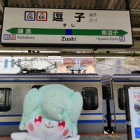 Photo taken at Zushi Station by はいね on 3/2/2024