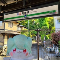 Photo taken at Kita-Kamakura Station by はいね on 5/1/2024