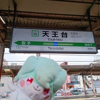 Photo taken at Tennōdai Station by はいね on 9/3/2022