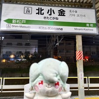 Photo taken at Kita-Kogane Station by はいね on 11/3/2023