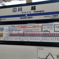 Photo taken at Tobu Kawagoe Station (TJ21) by はいね on 12/30/2023