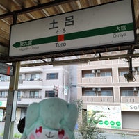 Photo taken at Toro Station by はいね on 9/30/2023