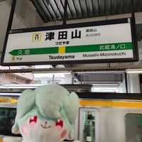 Photo taken at Tsudayama Station by はいね on 5/1/2024
