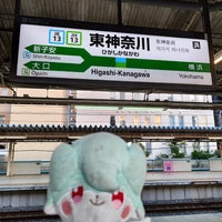 Photo taken at Higashi-Kanagawa Station by はいね on 5/2/2024