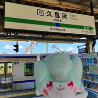 Photo taken at Kurihama Station by はいね on 5/2/2024