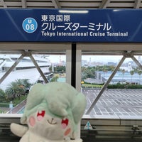 Photo taken at Tokyo International Cruise Terminal Station (U08) by はいね on 11/11/2023