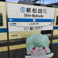 Photo taken at Shin-Matsuda Station (OH41) by はいね on 12/27/2023