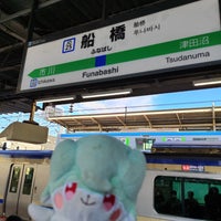 Photo taken at JR Funabashi Station by はいね on 11/17/2023