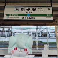 Photo taken at Shin-Koyasu Station by はいね on 5/2/2024