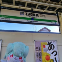 Photo taken at Isawa-Onsen Station by はいね on 3/10/2024