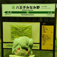 Photo taken at Hachiōjiminamino Station by はいね on 4/6/2024