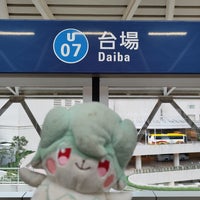 Photo taken at Daiba Station (U07) by はいね on 11/11/2023