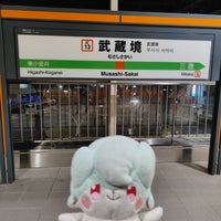 Photo taken at JR Musashi-Sakai Station by はいね on 3/30/2024