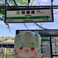 Photo taken at Sagamihara Station by はいね on 5/2/2024