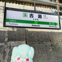 Photo taken at Kobuchi Station by はいね on 5/2/2024