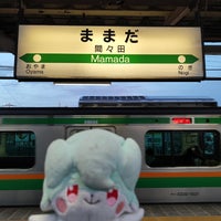 Photo taken at Mamada Station by はいね on 3/2/2024