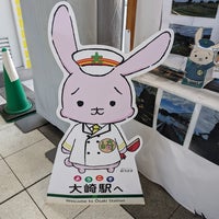 Photo taken at JR Ōsaki Station by はいね on 11/20/2023
