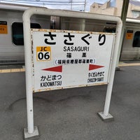 Photo taken at Sasaguri Station by はいね on 5/28/2023