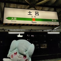 Photo taken at Toro Station by はいね on 3/2/2024