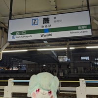 Photo taken at Warabi Station by はいね on 12/1/2023