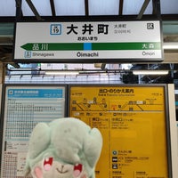 Photo taken at JR Ōimachi Station by はいね on 11/18/2023