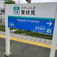 Photo taken at Higashi-Fushimi Station (SS15) by はいね on 6/14/2023
