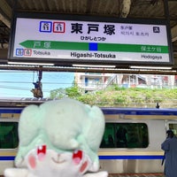 Photo taken at Higashi-Totsuka Station by はいね on 5/1/2024
