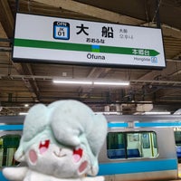 Photo taken at JR Ōfuna Station by はいね on 3/1/2024
