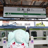 Photo taken at Ōguchi Station by はいね on 5/2/2024